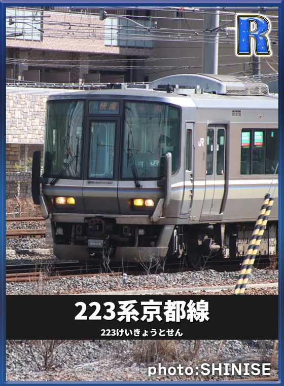 収録カード