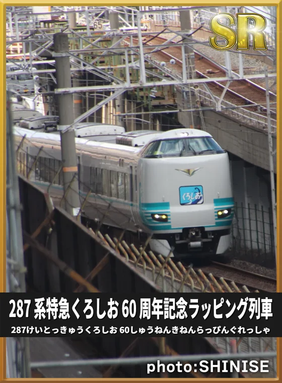 収録カード