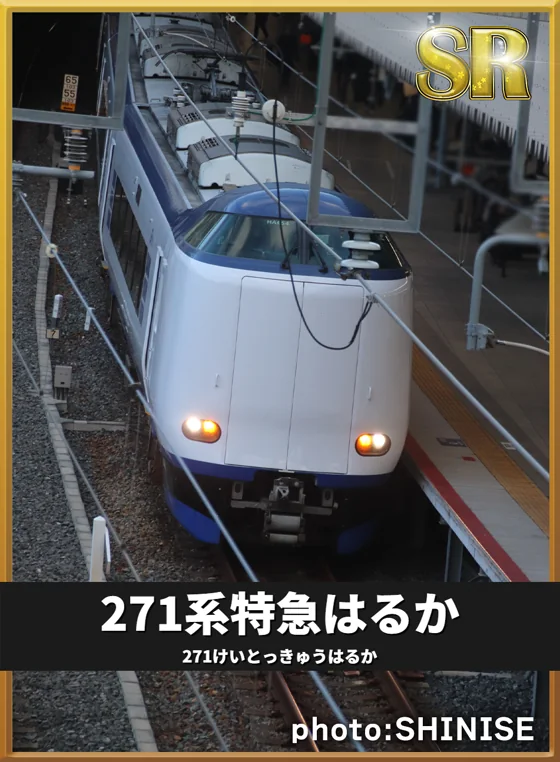 収録カード