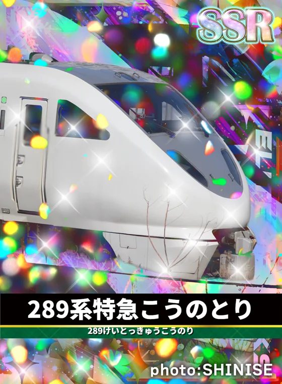 収録カード