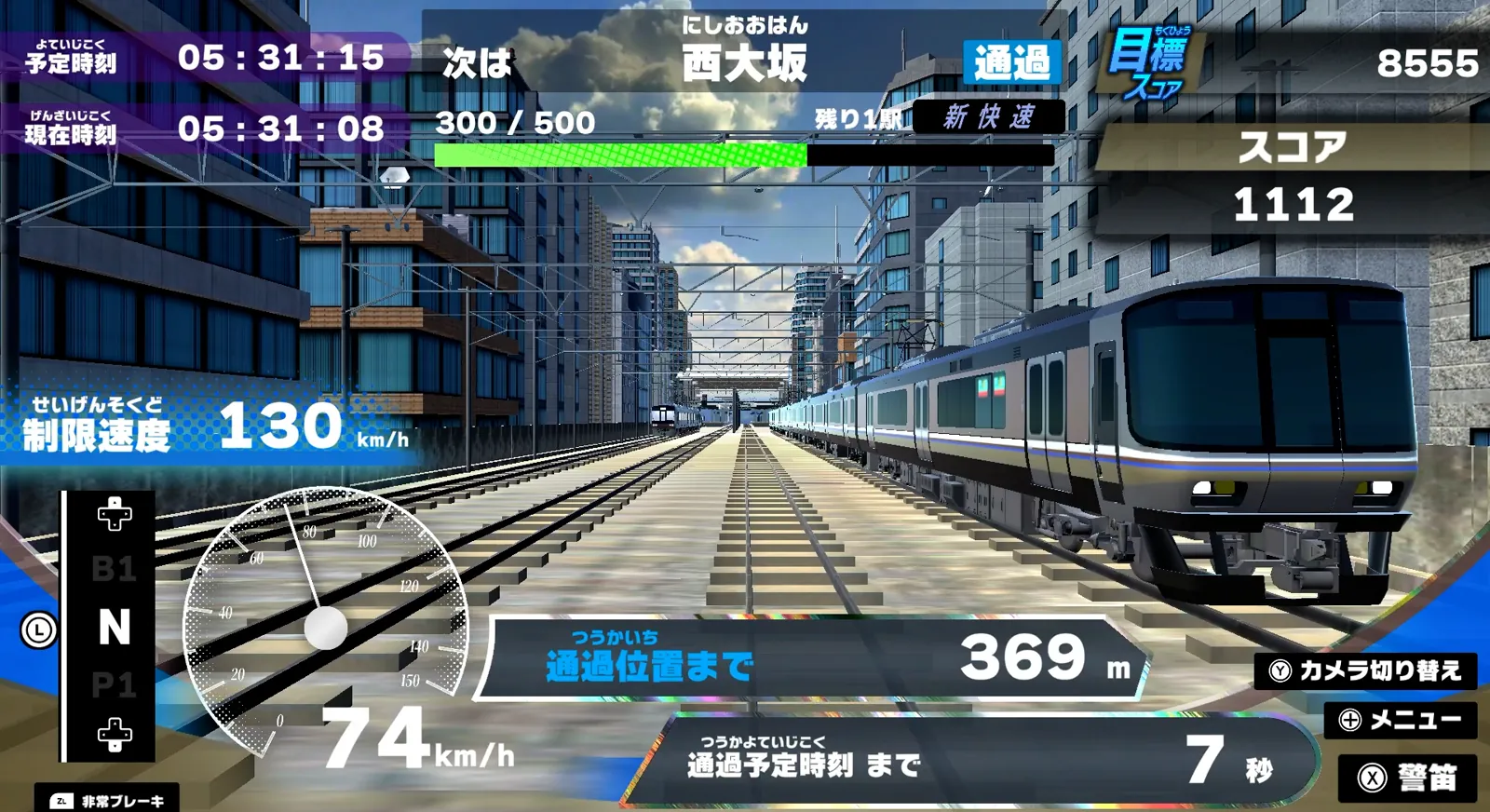 京神線 複々線区間を130km/hで走行する新快速