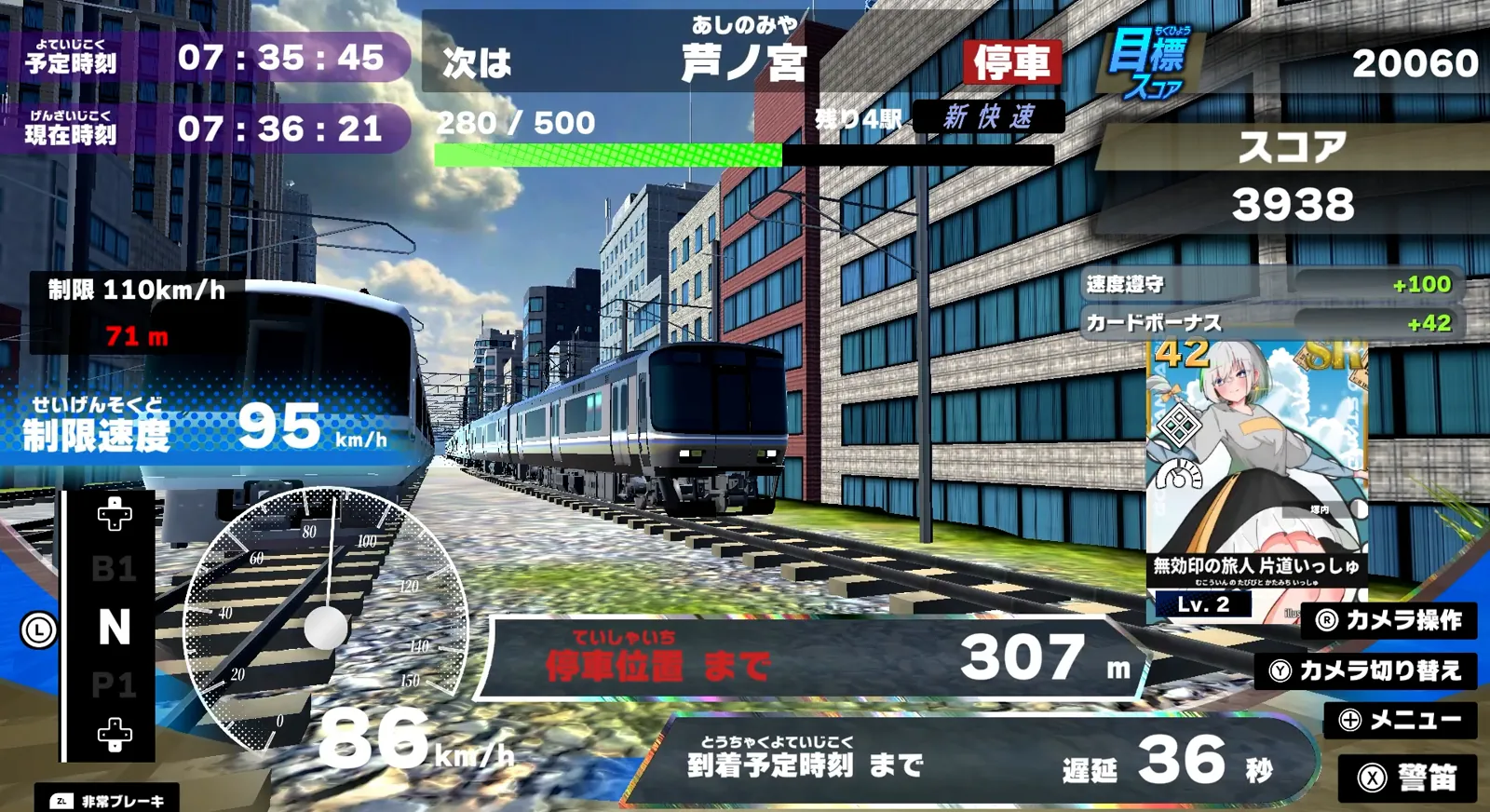 アルティメットトーナメント