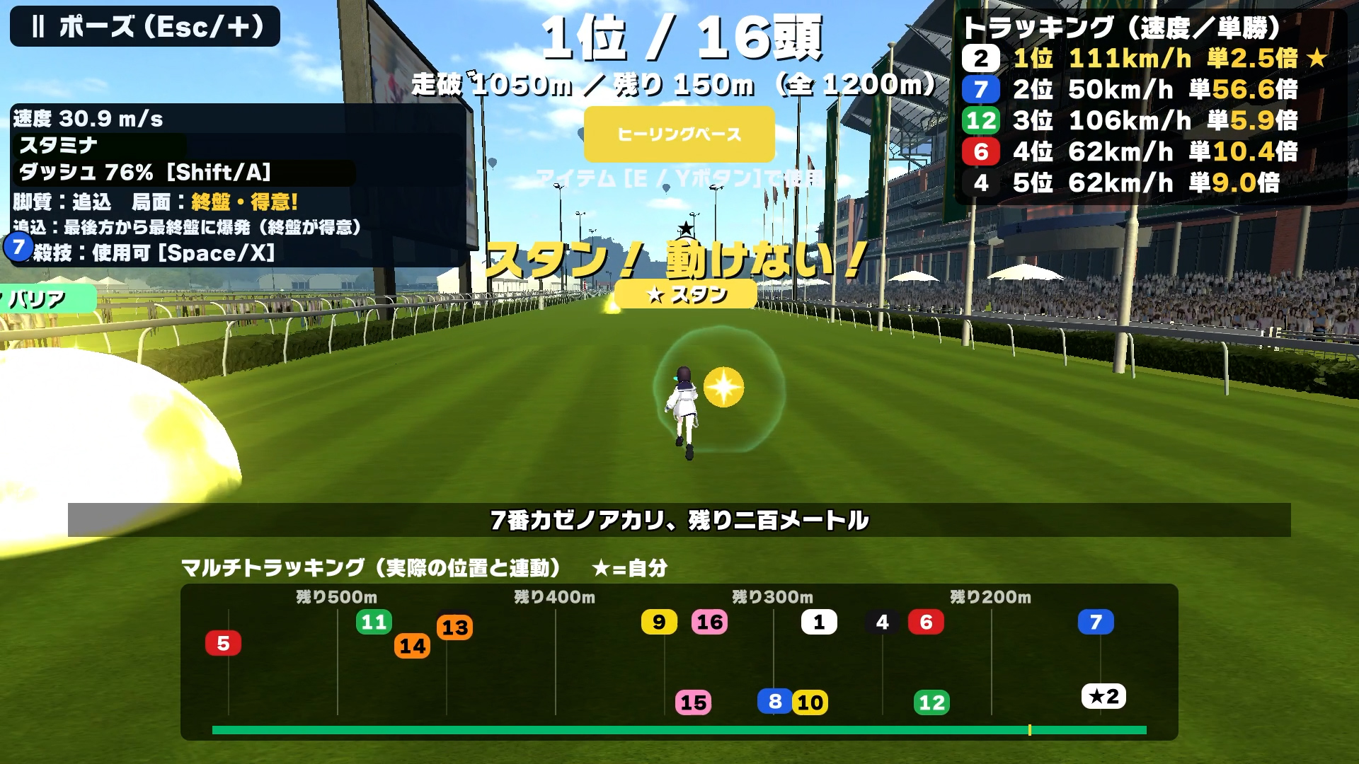 ピンズド5